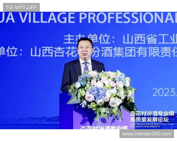 山西汾酒股份推动品牌创新与文化传承 打造中国白酒行业新标杆 山西汾酒股份推动品牌创新与文化传承 打造中国白酒行业新标杆