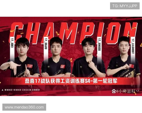 Top Esports战队全新赛季再度起航剑指冠军荣耀时刻