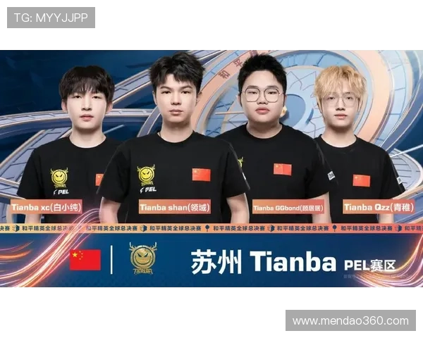 Tianba Esports绝地求生战队奋勇拼搏 力争荣誉再创辉煌