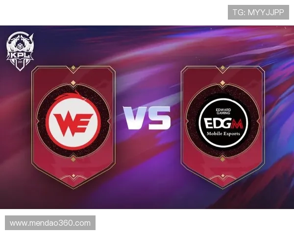 WE与EDG激战正酣 谁能在这场巅峰对决中脱颖而出抢占赛季制高点