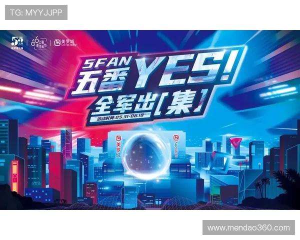 全球电子竞技产业蓬勃发展引领年轻人创新融合与数字文化潮流