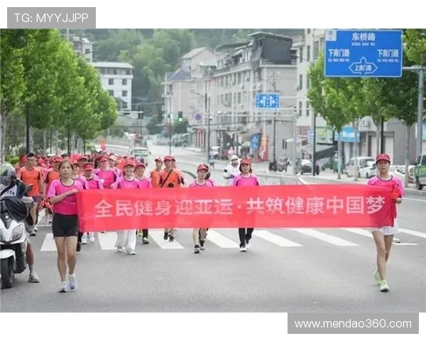 以体育精神凝聚力量推动全民健身共筑健康中国新征程