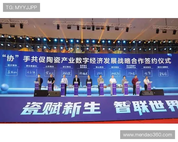 深圳马可波罗创新引领陶瓷产业高质量发展新格局探索