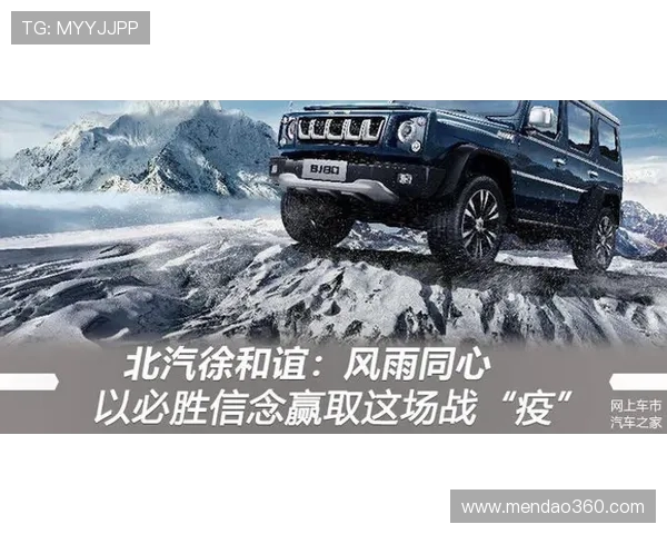 南京同曦鏖战北京北汽全场激烈角逐上演巅峰对抗之夜