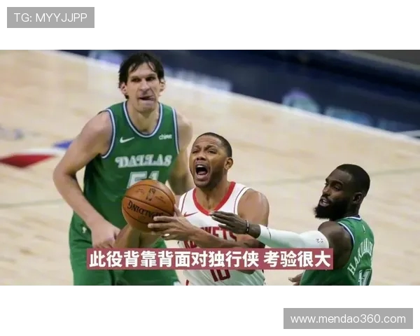 独行侠与凯尔特人激战正酣 双方王牌对决引爆全场热血