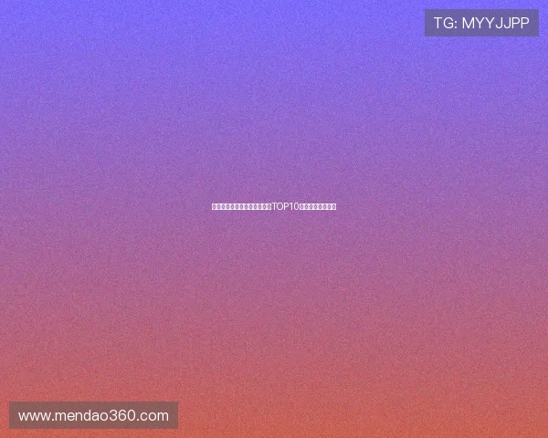 西安滑板队夺冠最新滑板节奏TOP10榜单揭晓引发热议