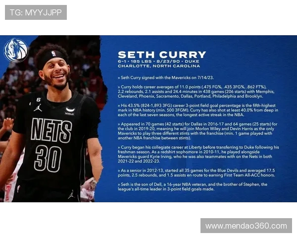 达拉斯独行侠新赛季前景分析以及球队关键球员表现展望