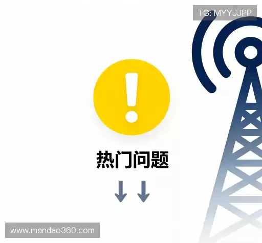 疑问解答岛